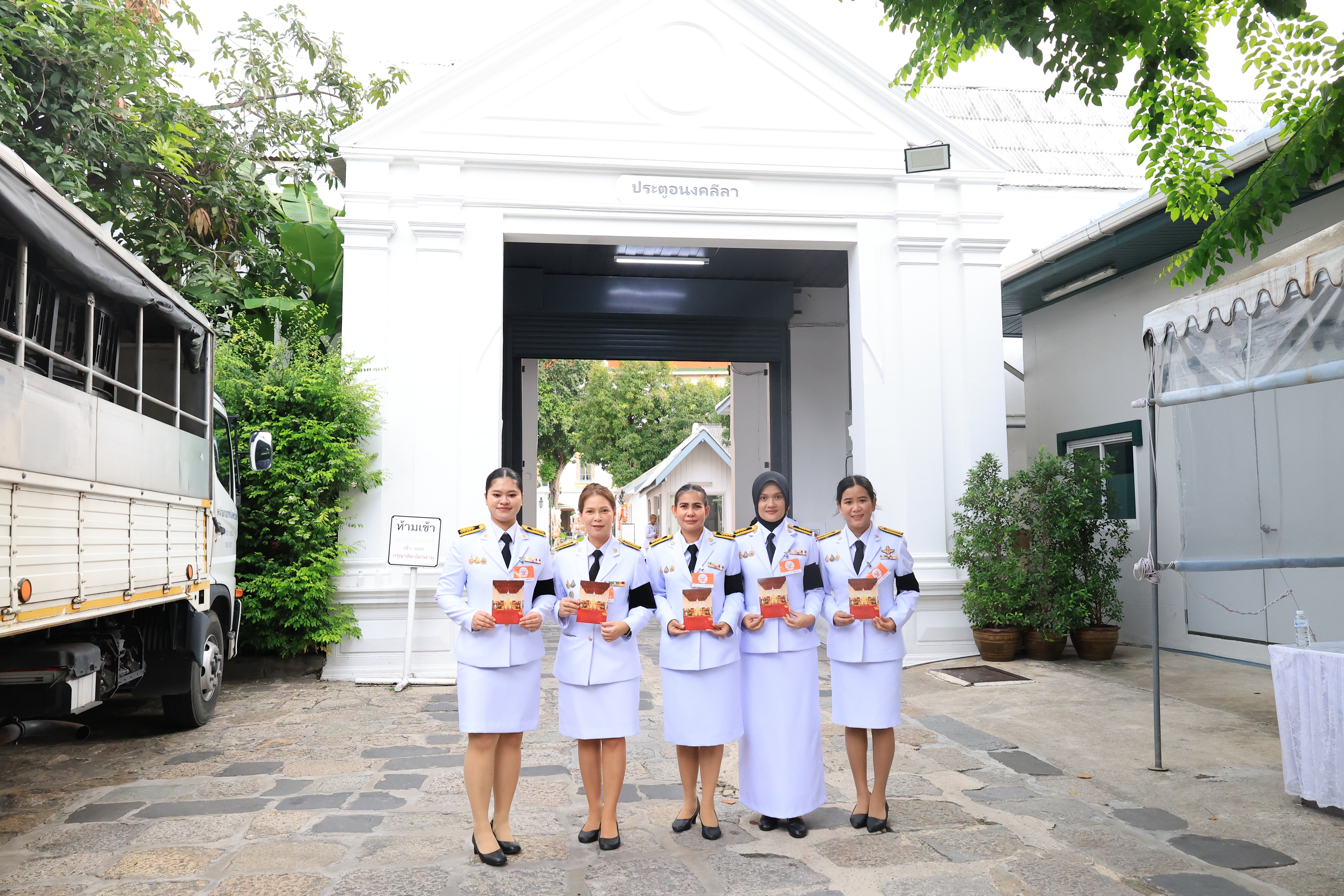 title - สำนักงานการปฏิรูปที่ดินเพื่อเกษตรกรรม ได้รับพระบรมราชานุญาตให้เป็นเจ้าภาพบำเพ็ญกุศลถวายพระศพ สมเด็จพระเจ้าลูกเธอ เจ้าฟ้าพัชรกิติยาภา นเรนทิราเทพยวดี กรมหลวงราชสาริณีสิริพัชร มหาวัชรราชธิดา